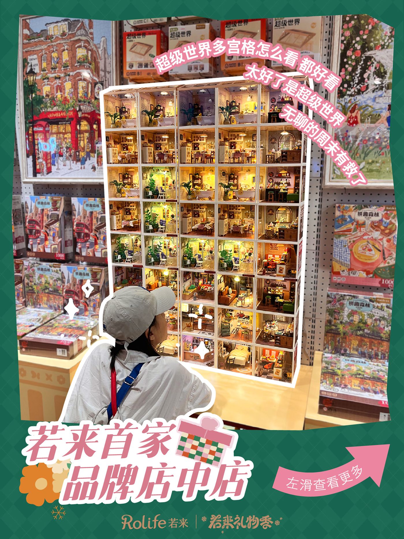 Guduu 海报设计作品 02