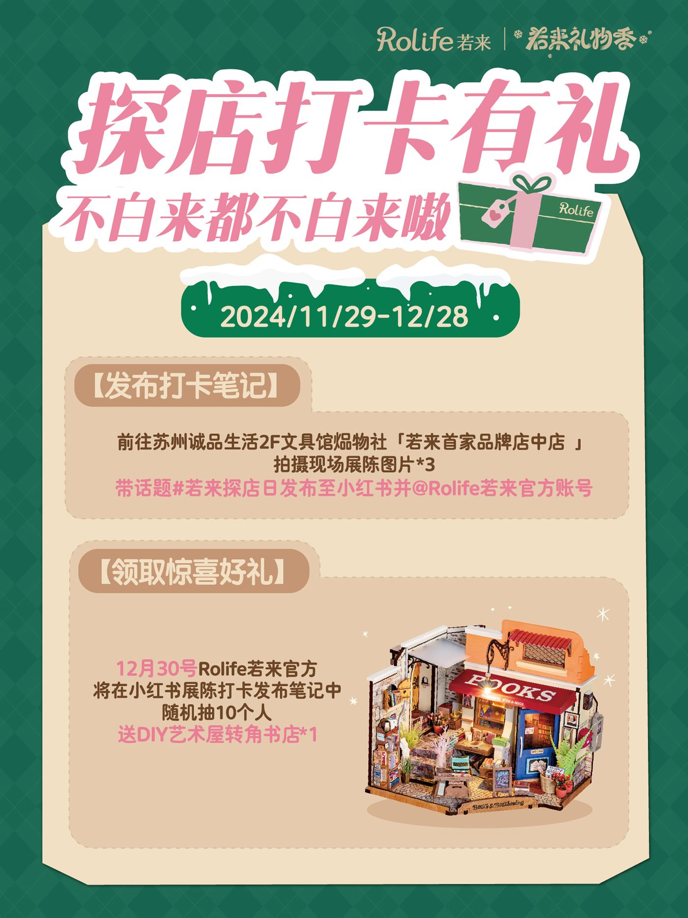 Guduu 海报设计作品 04