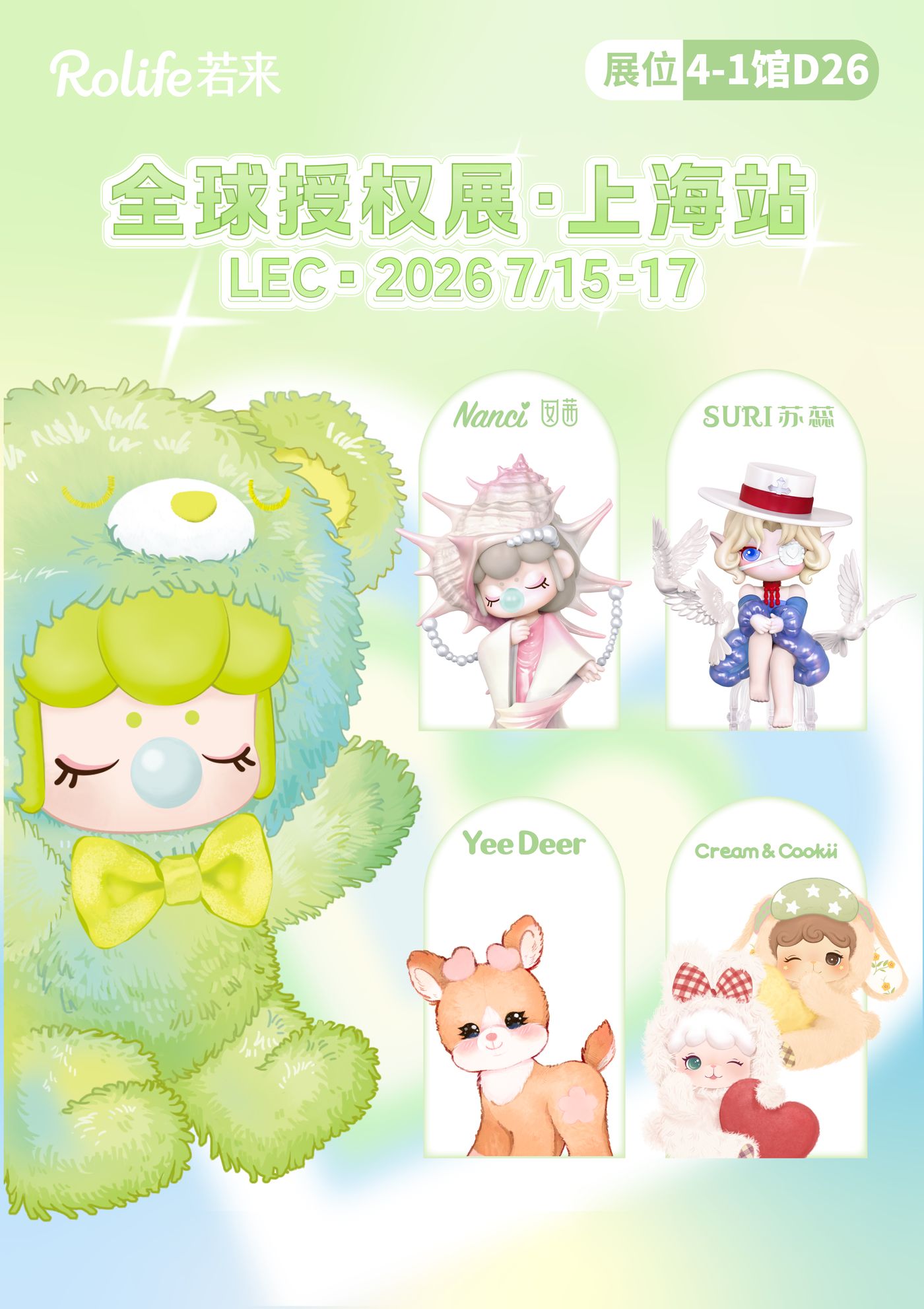 Guduu 海报设计作品 07