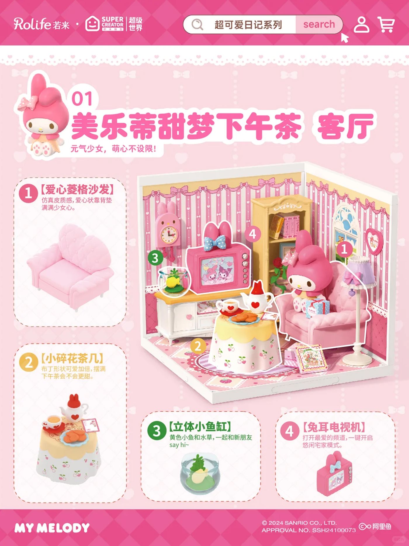Guduu 海报设计作品 10