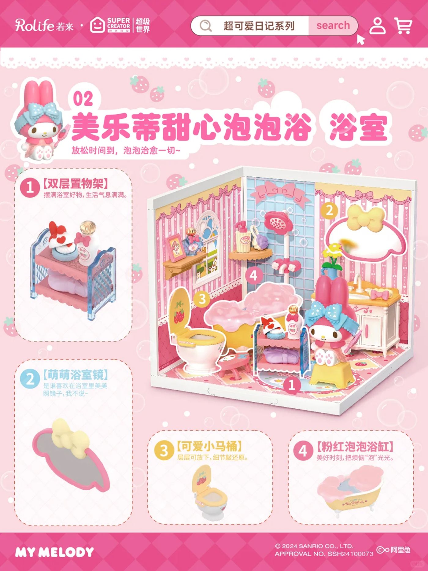 Guduu 海报设计作品 11