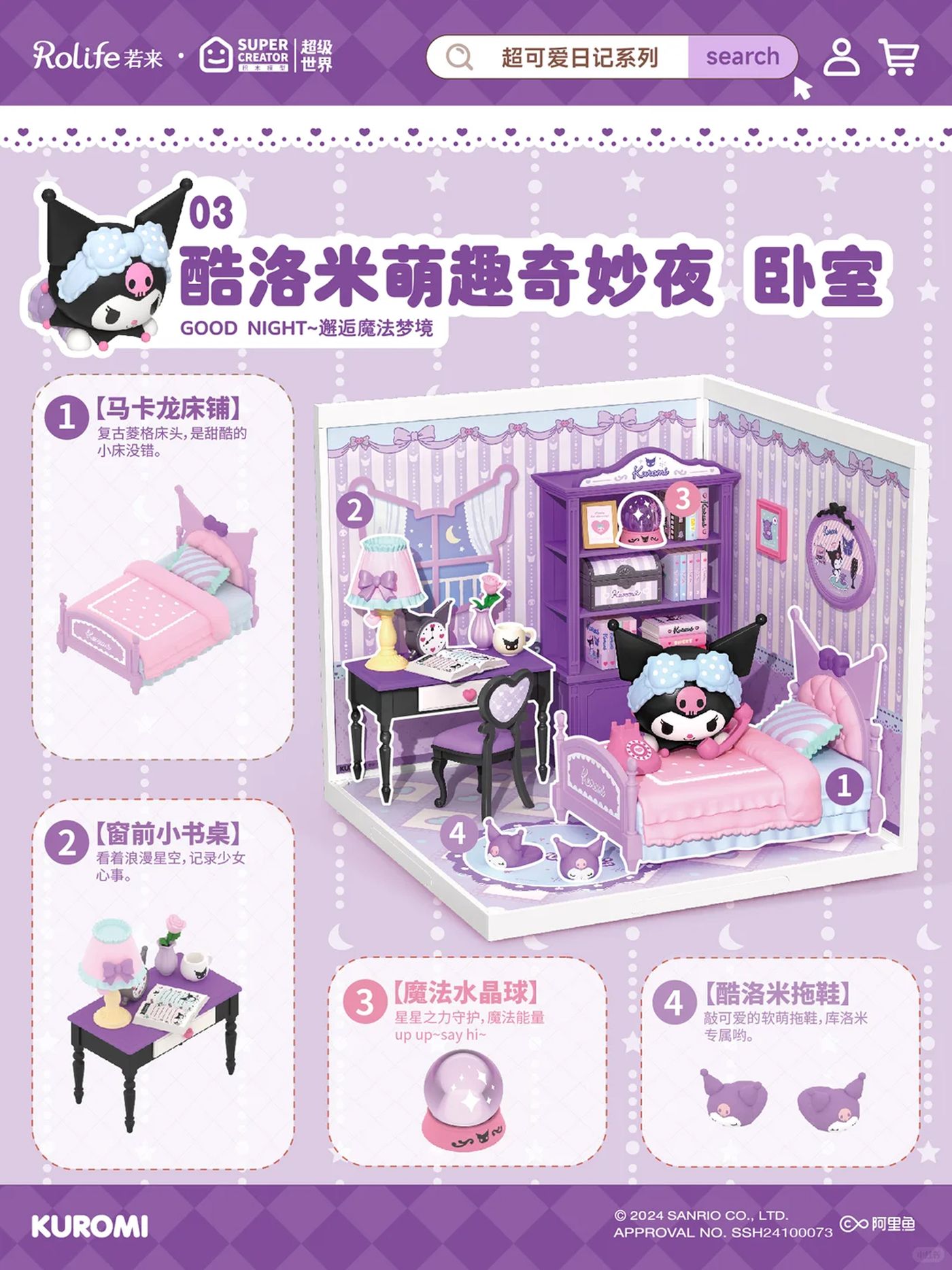 Guduu 海报设计作品 12