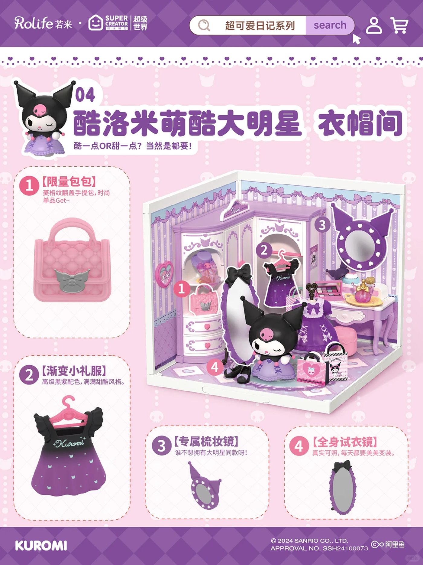 Guduu 海报设计作品 13