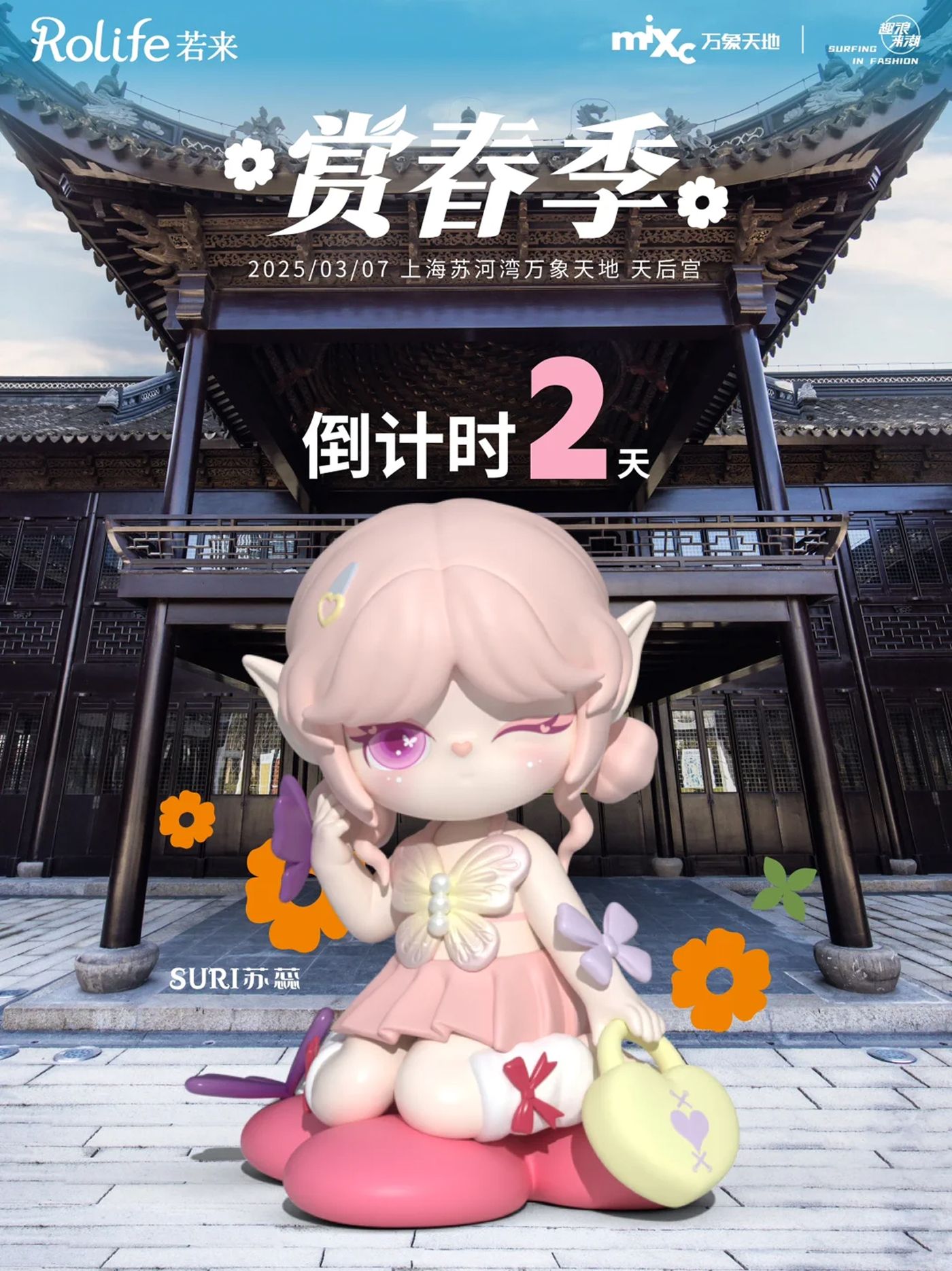 Guduu 海报设计作品 15