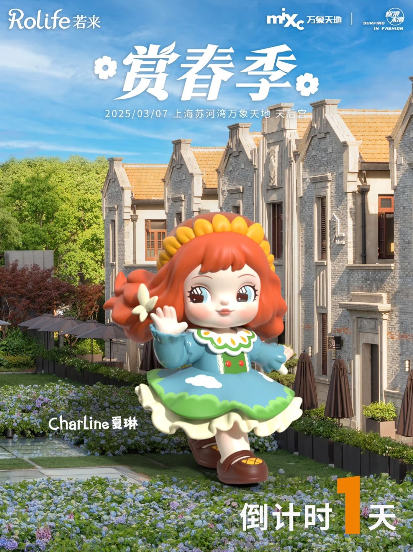 Guduu 海报设计作品 16