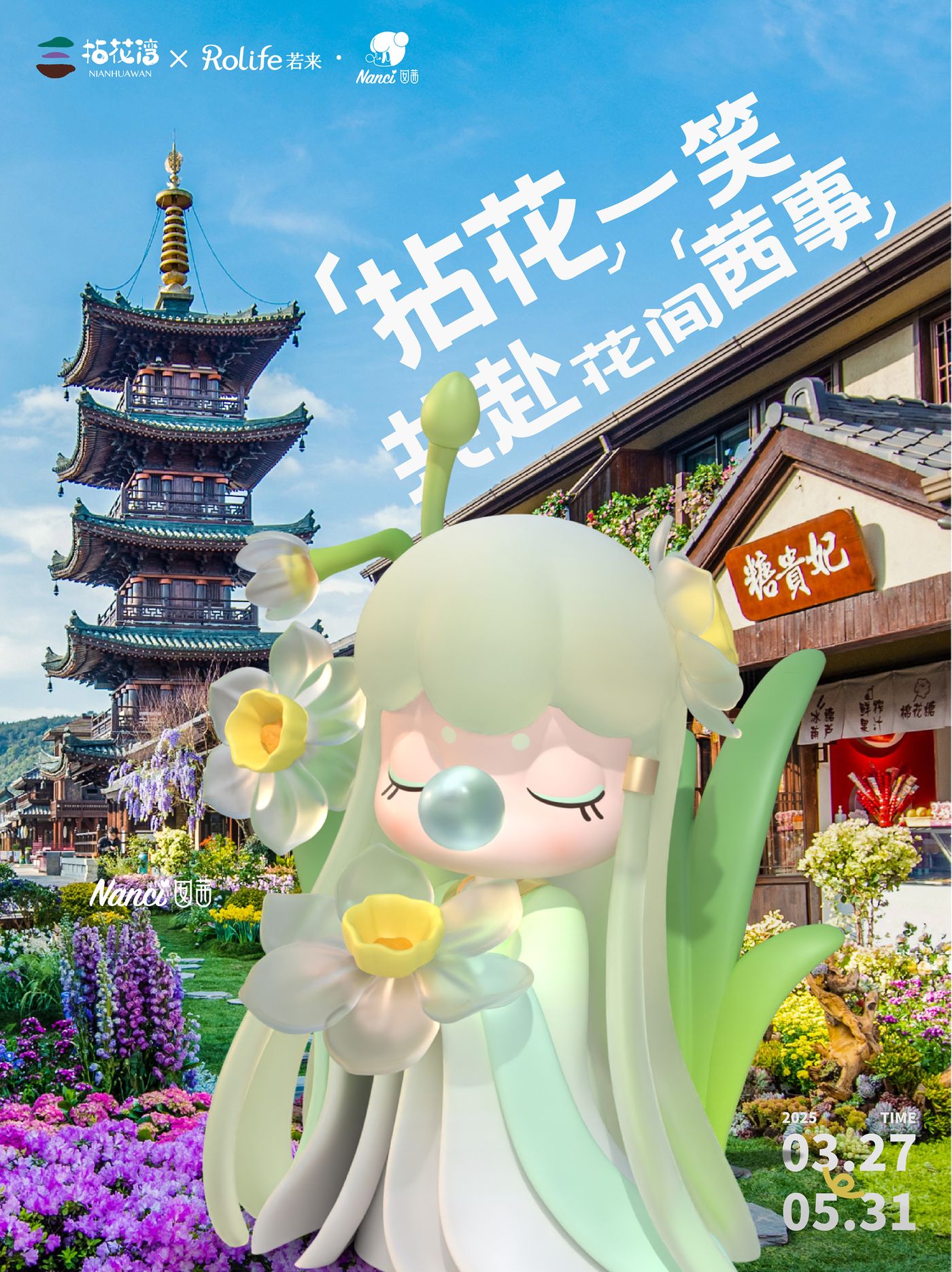 Guduu 海报设计作品 21