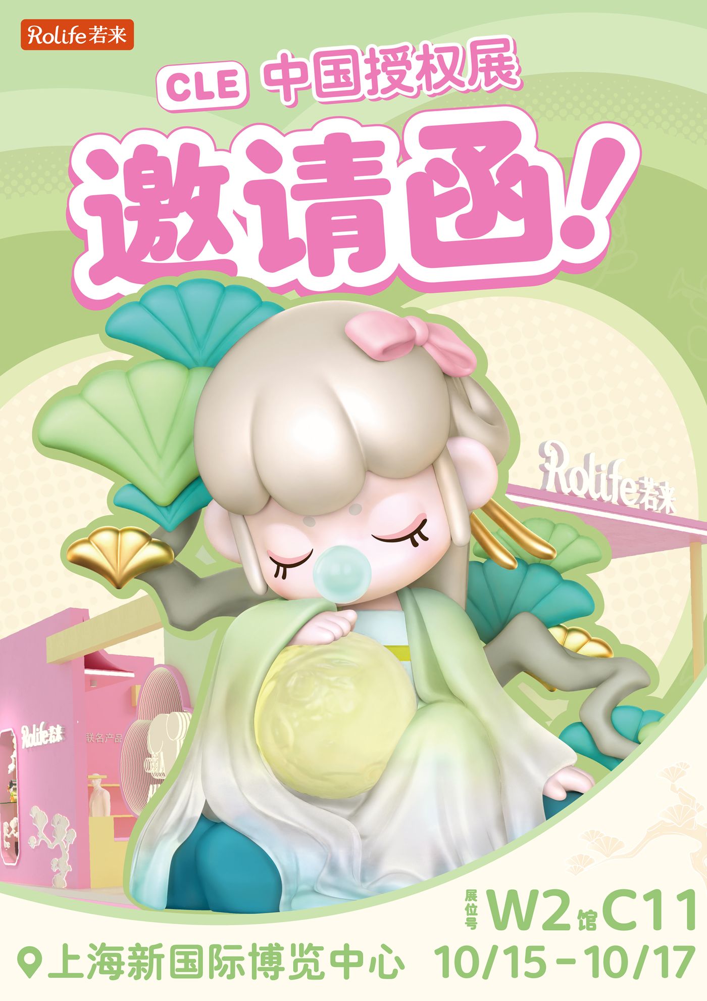 Guduu 海报设计作品 22