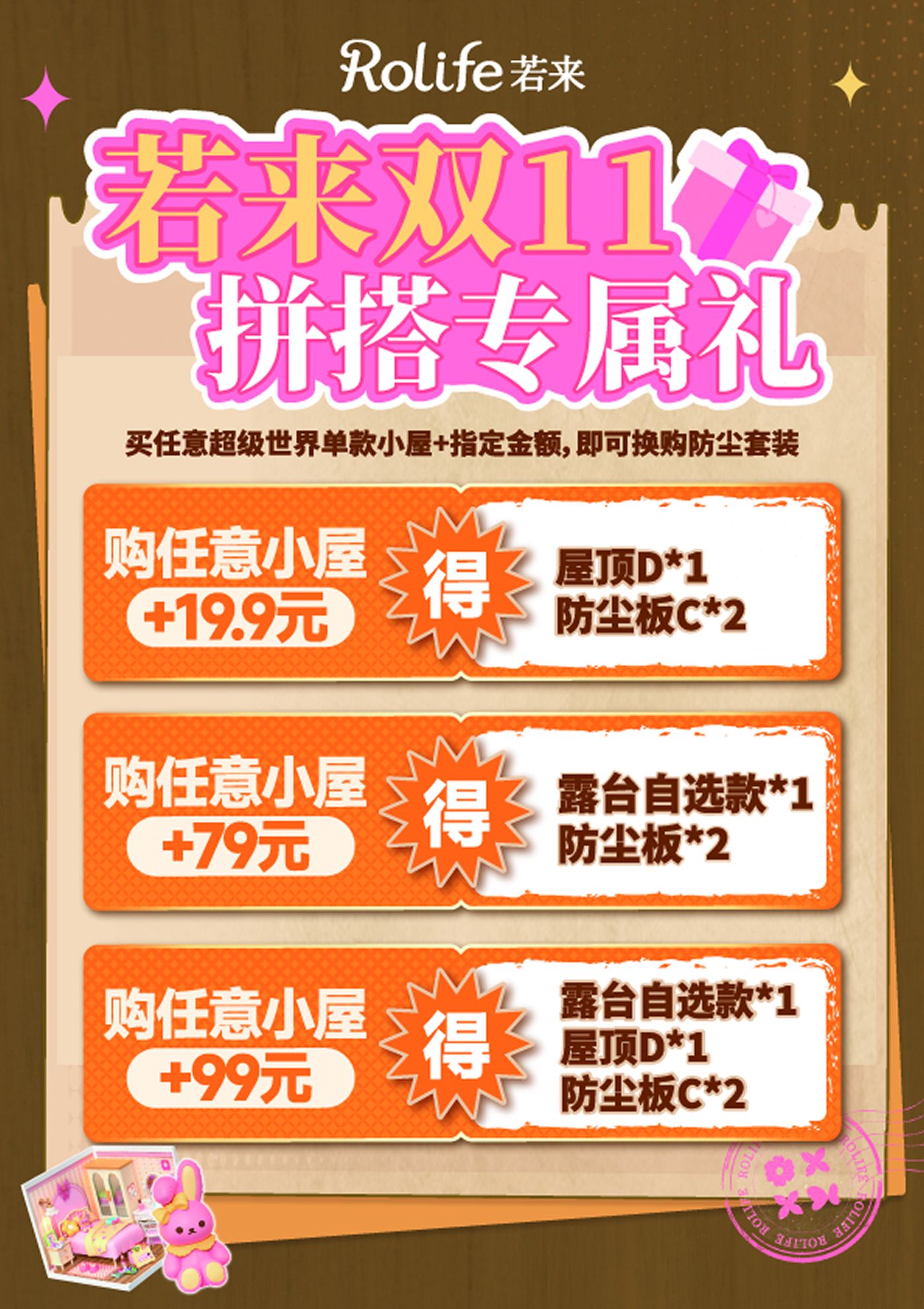Guduu 海报设计作品 23