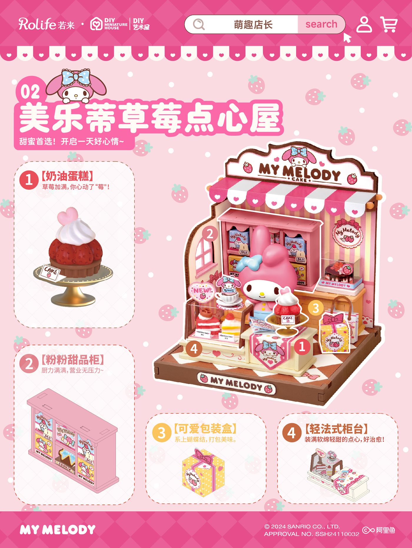 Guduu 海报设计作品 25