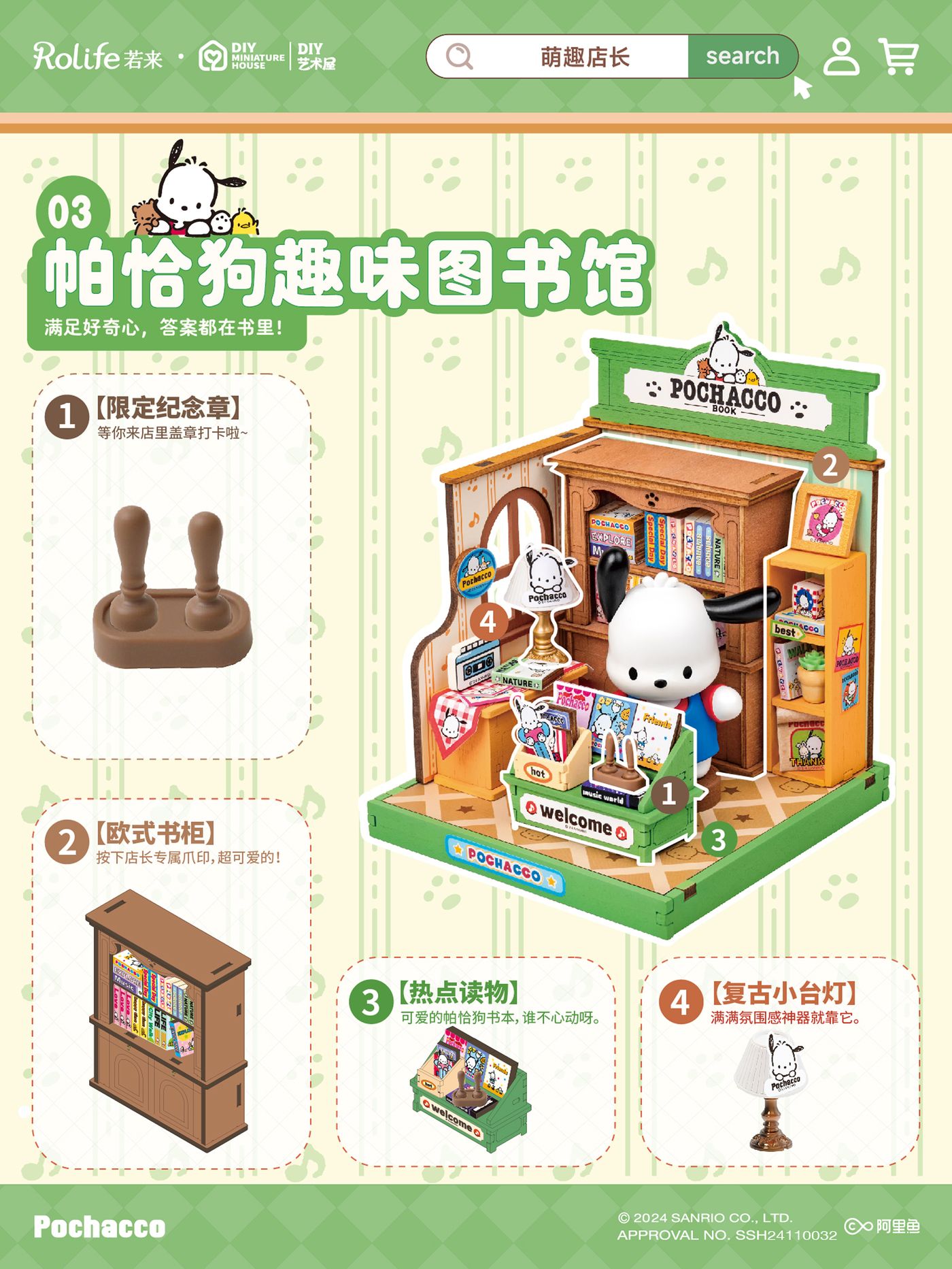 Guduu 海报设计作品 26