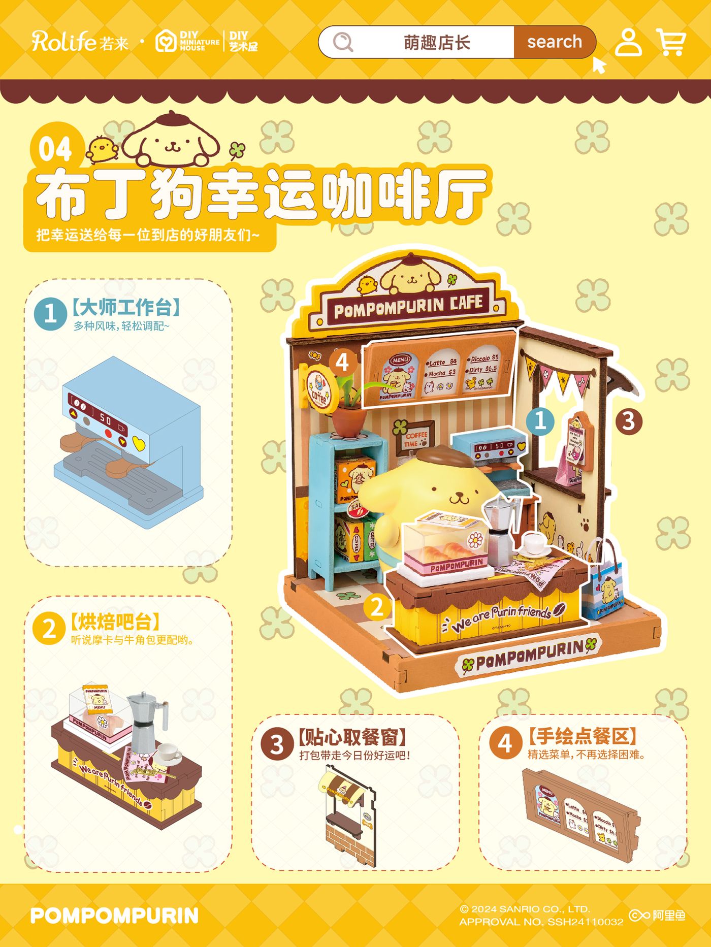 Guduu 海报设计作品 27