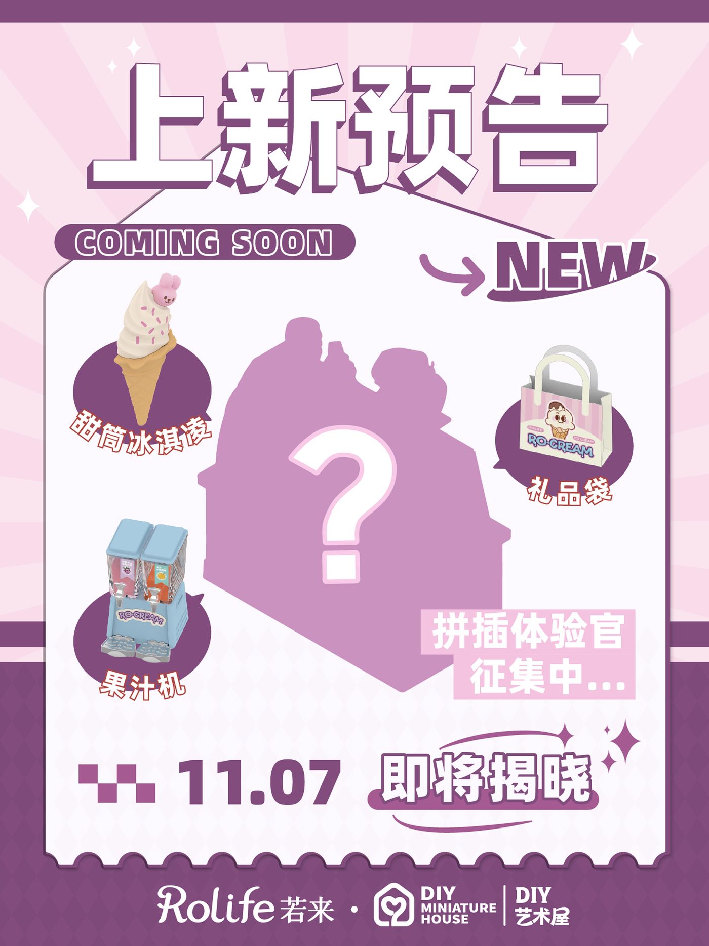 Guduu 海报设计作品 28