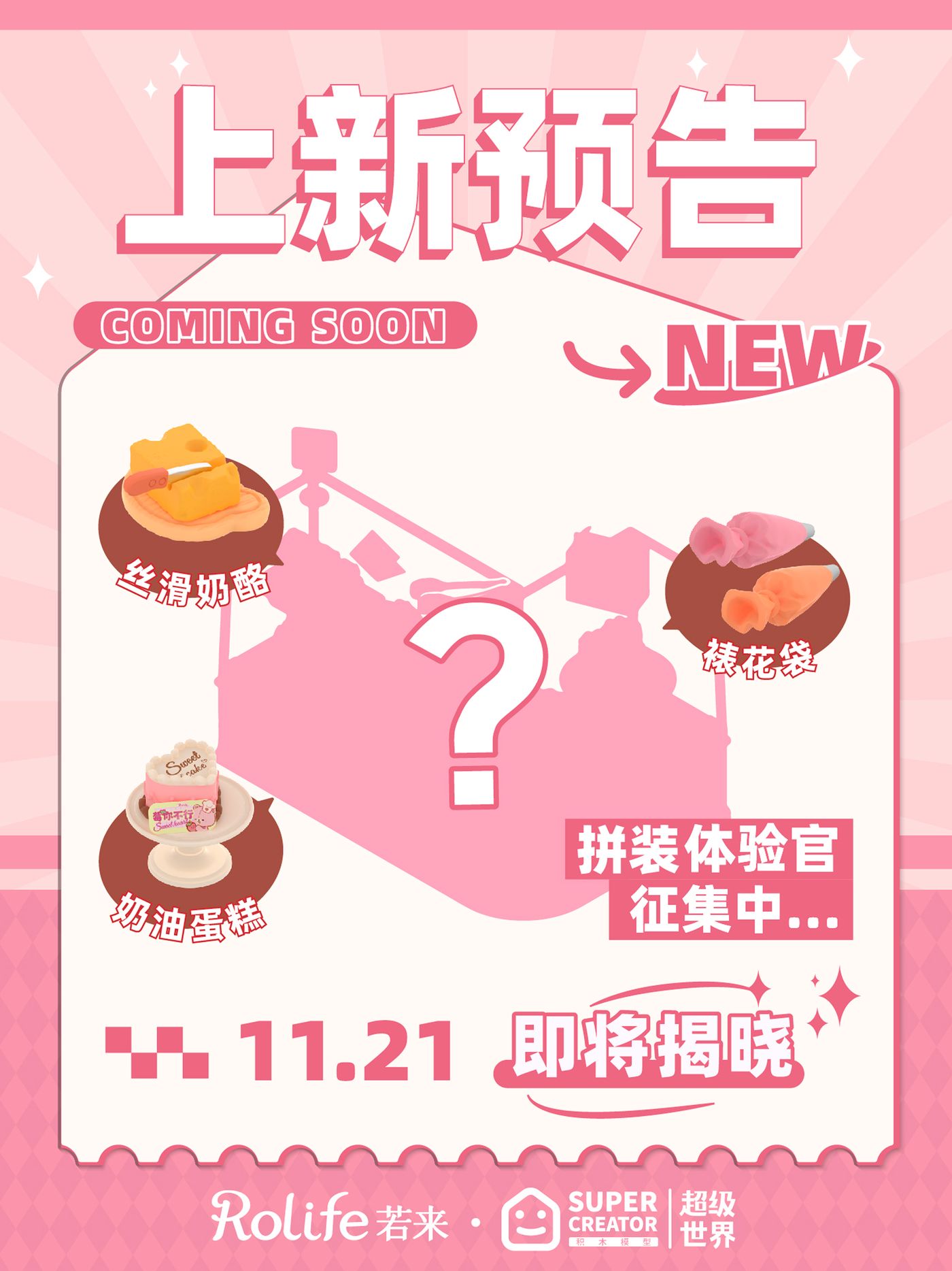Guduu 海报设计作品 29