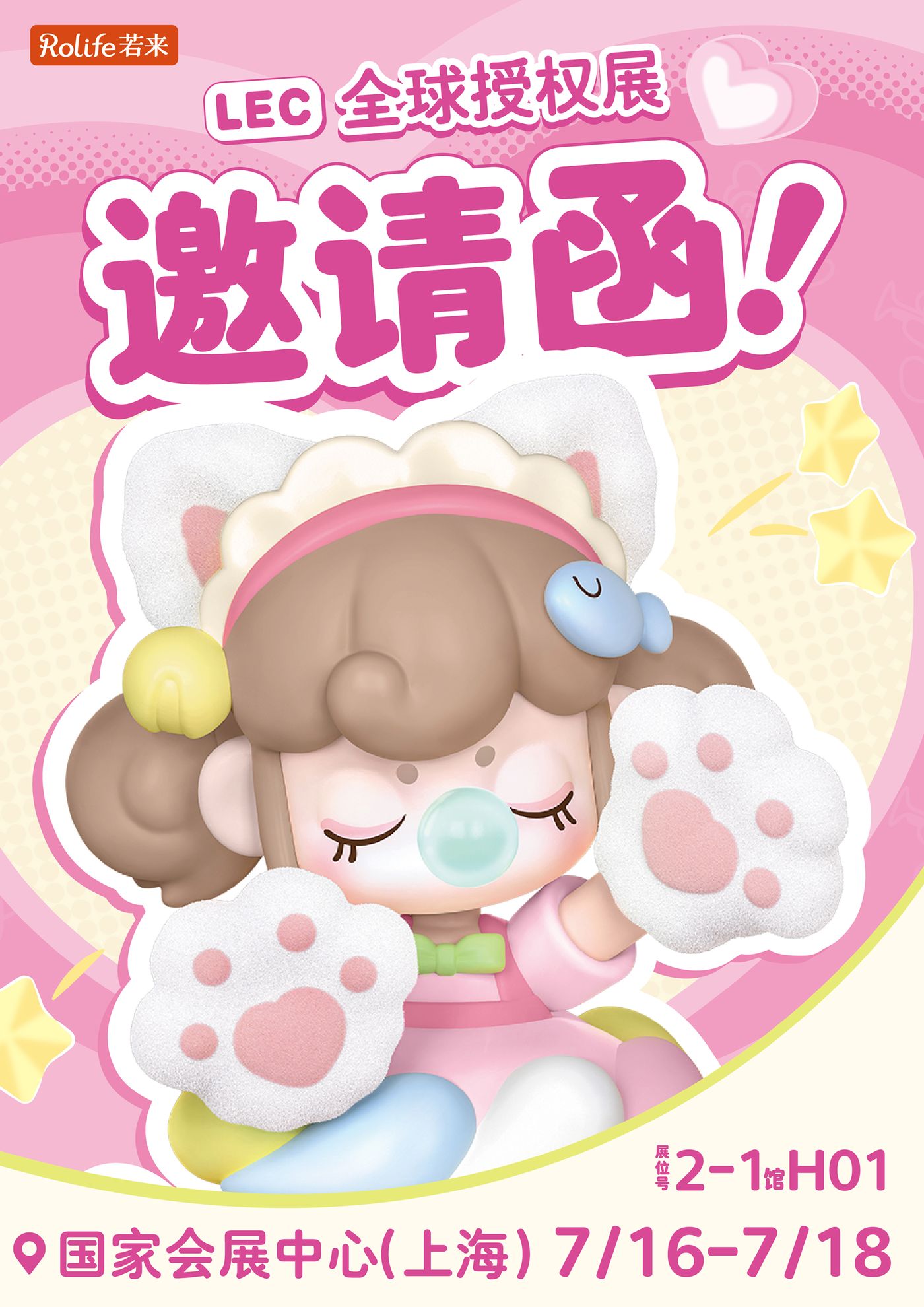 Guduu 海报设计作品 30