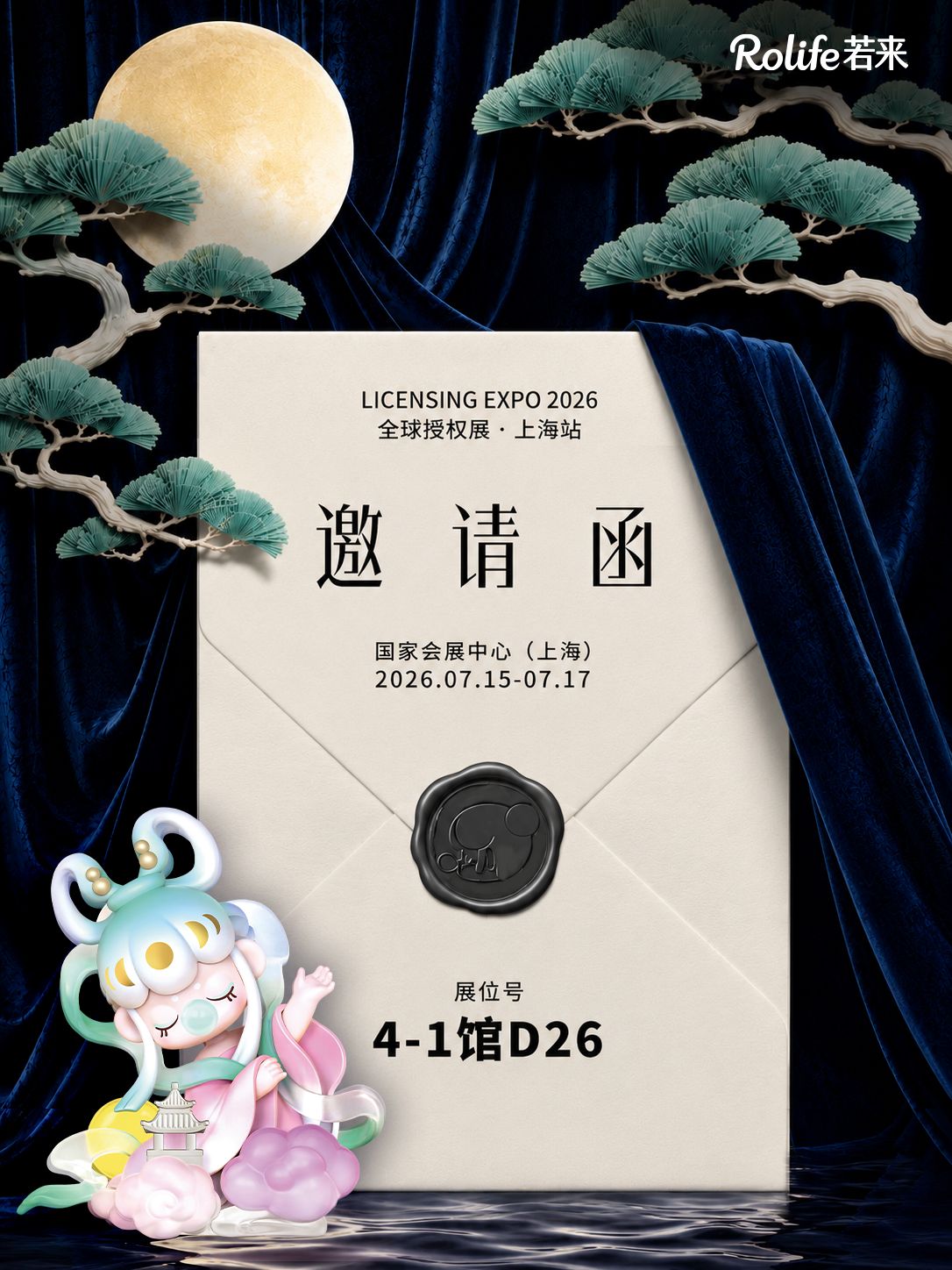 Guduu 海报设计作品 31