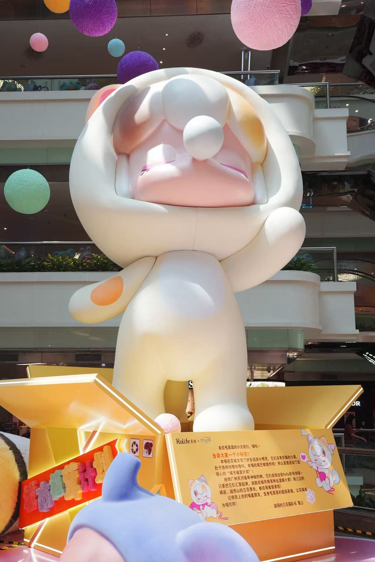 Nanci茸茸派对x广州天河城现场照片 27