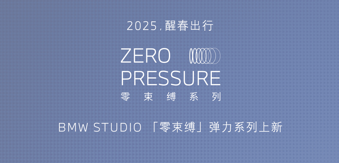 360°，风般自由开篇画面 4