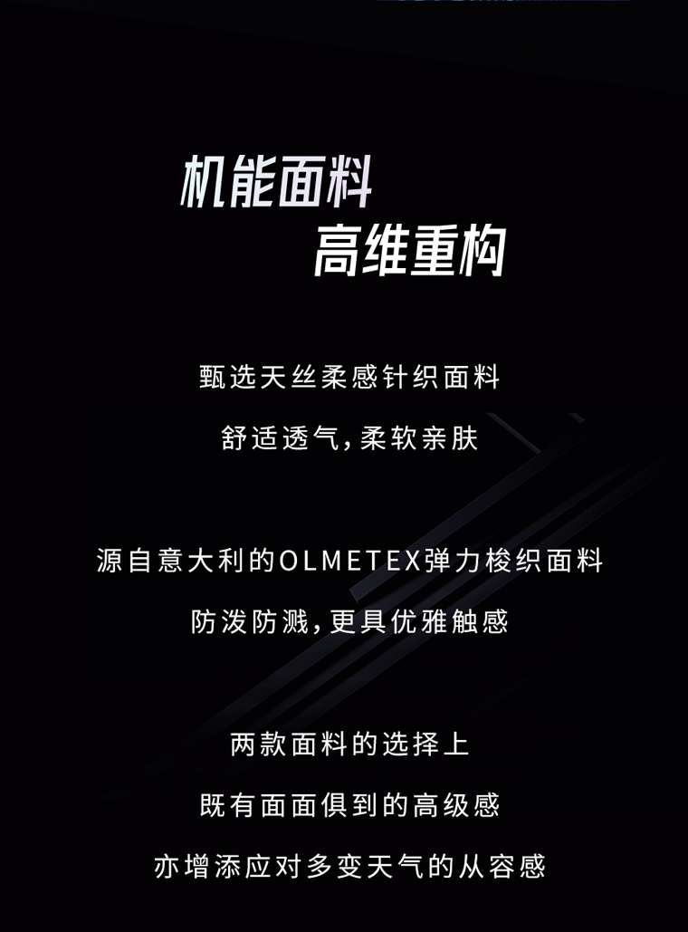 驾悦之道，机能重塑内容画面 3