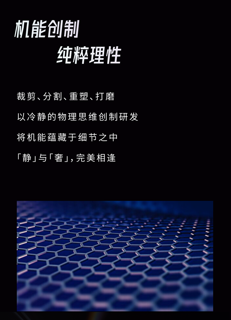 驾悦之道，机能重塑内容画面 5