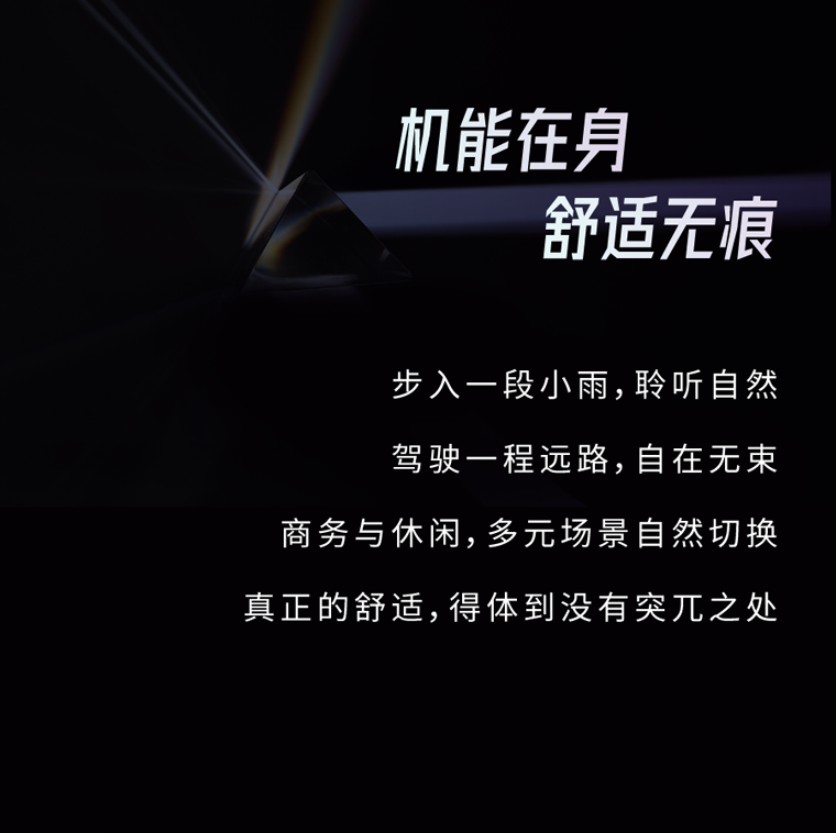 驾悦之道，机能重塑内容画面 6