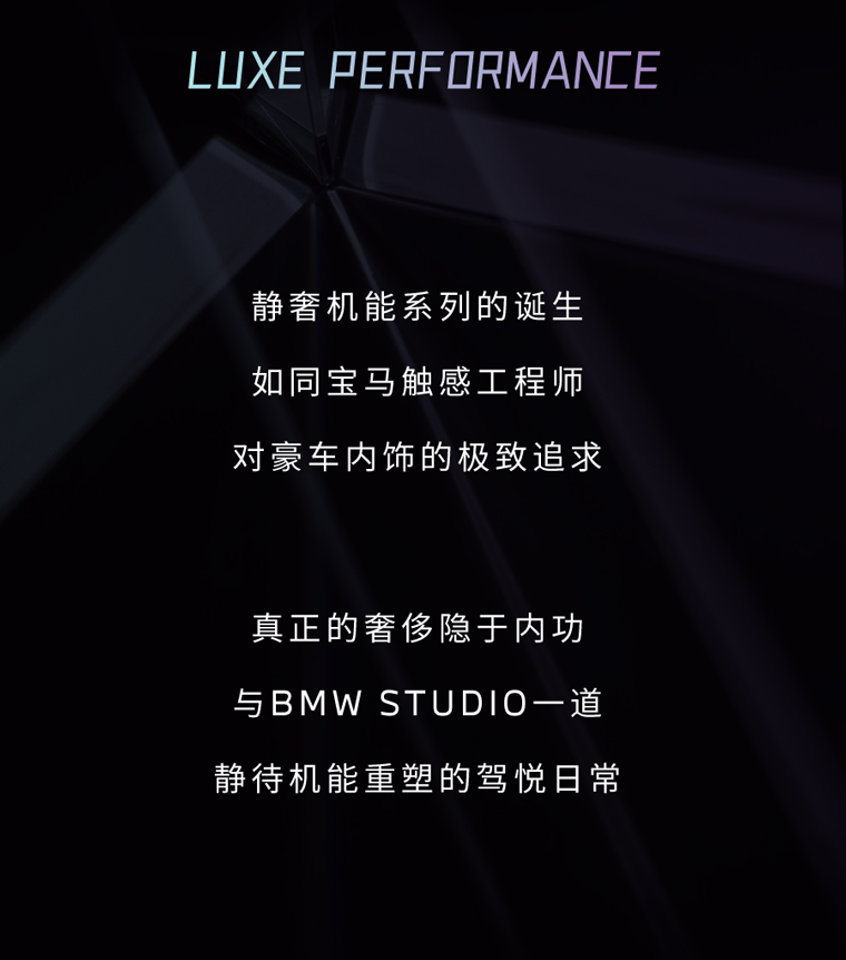 驾悦之道，机能重塑内容画面 8