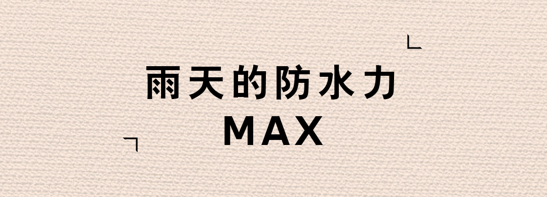 精英实测 | 这件西服到底多「懂」你开篇画面 3