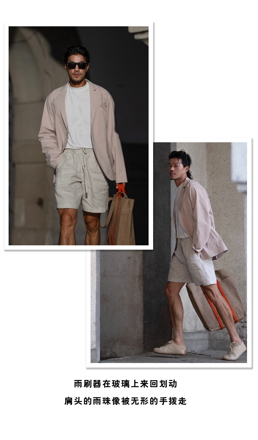 精英实测 | 这件西服到底多「懂」你轮播画面 2