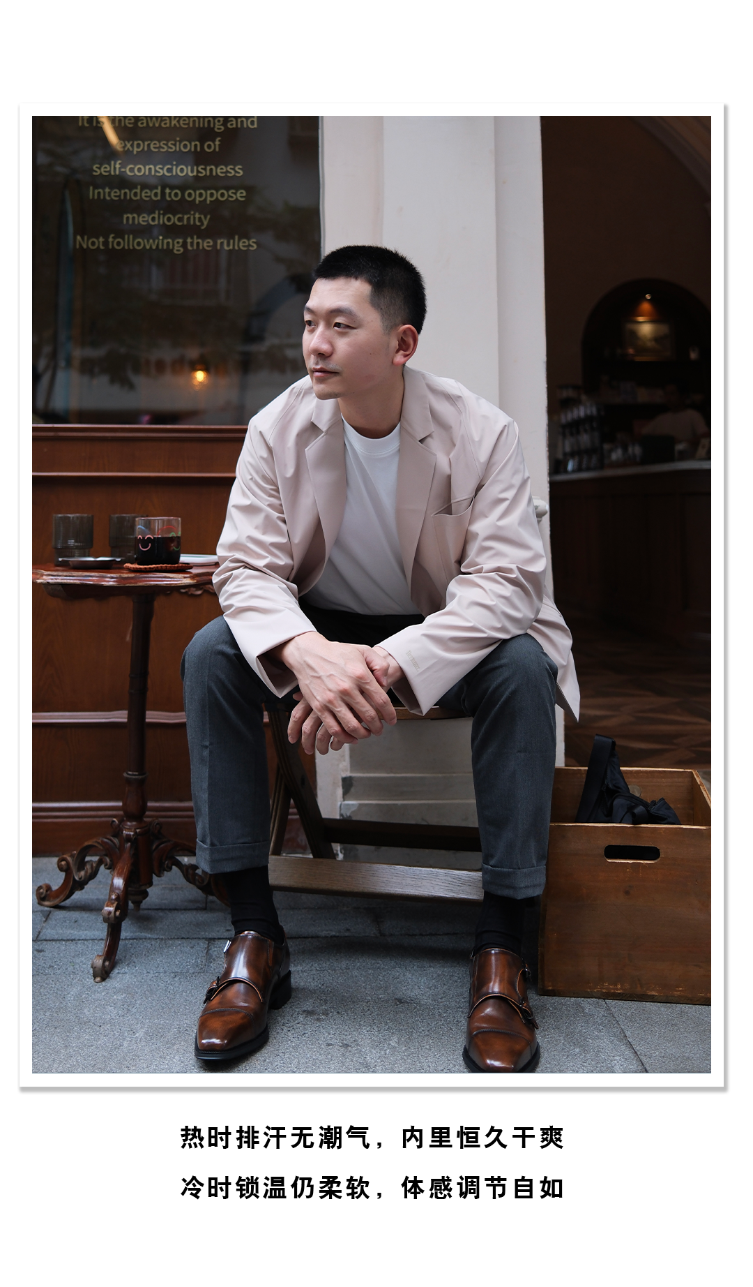 精英实测 | 这件西服到底多「懂」你轮播画面 2