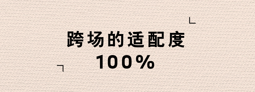 精英实测 | 这件西服到底多「懂」你章节画面 2
