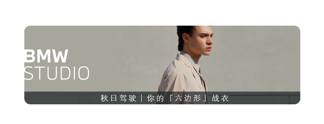 精英实测 | 这件西服到底多「懂」你滑动画面 1-1
