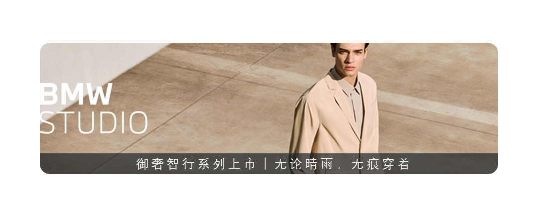 精英实测 | 这件西服到底多「懂」你滑动画面 1-2