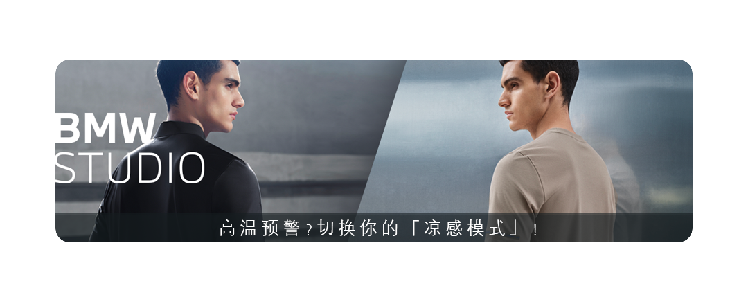 精英实测 | 这件西服到底多「懂」你滑动画面 1-3
