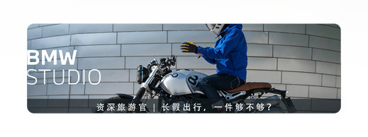 精英实测 | 这件冬衣，如何「静」御寒冬？滑动画面 4-2
