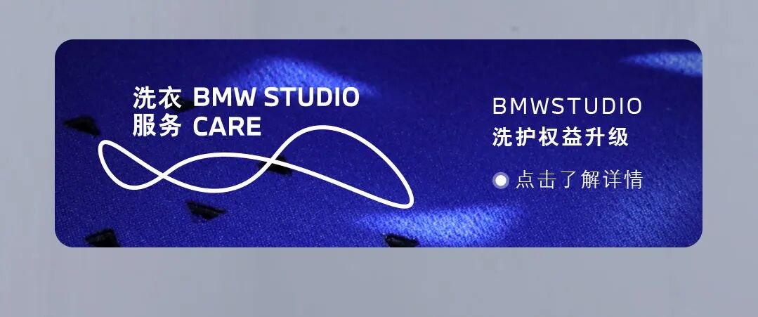 精英实测 | 这件冬衣，如何「静」御寒冬？结尾画面 2