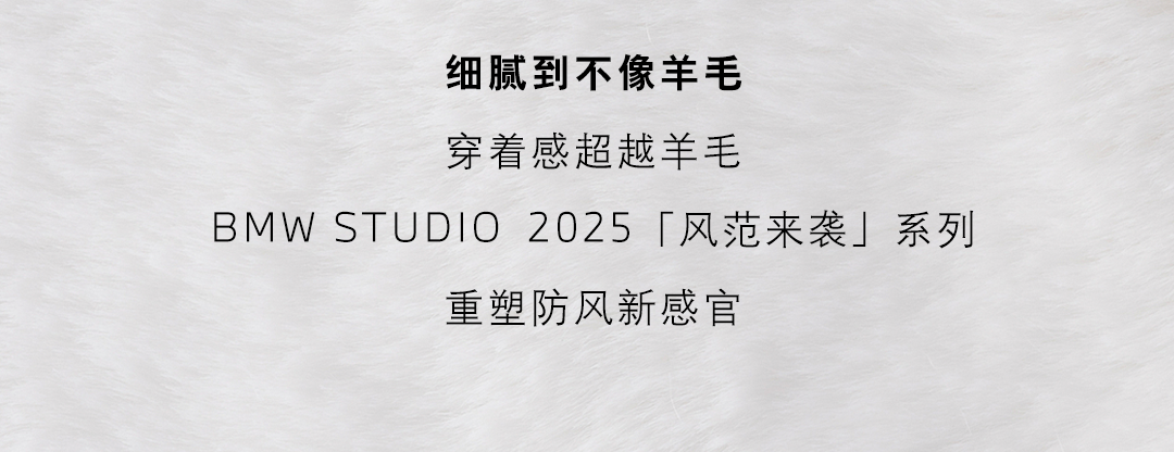 羊毛革命：细腻到不像羊毛开篇画面 2