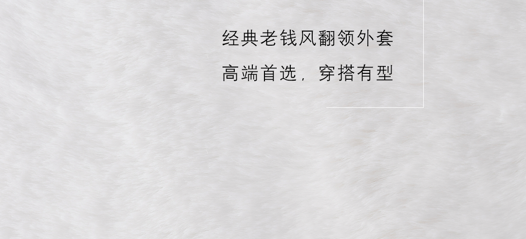 羊毛革命：细腻到不像羊毛开篇画面 4