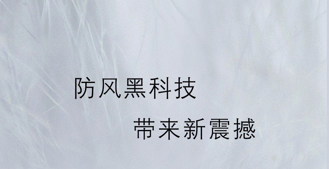 羊毛革命：细腻到不像羊毛内容画面 6