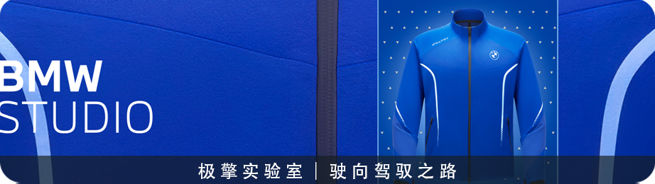醒春出行，何为「0束缚」的自由？滑动画面 2-3